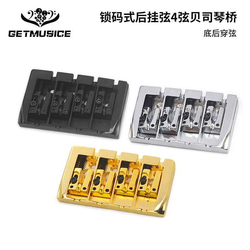 BA-1010四弦贝司弦桥 92x54-19MM 底穿弦后穿弦两用 黑色金色银色
