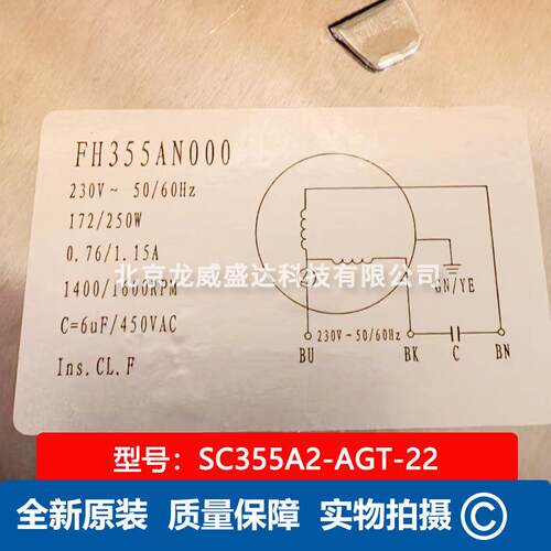 Fans-tech原装泛仕达 SC355A2-AGT-22工业风扇 通风散热 离心风机