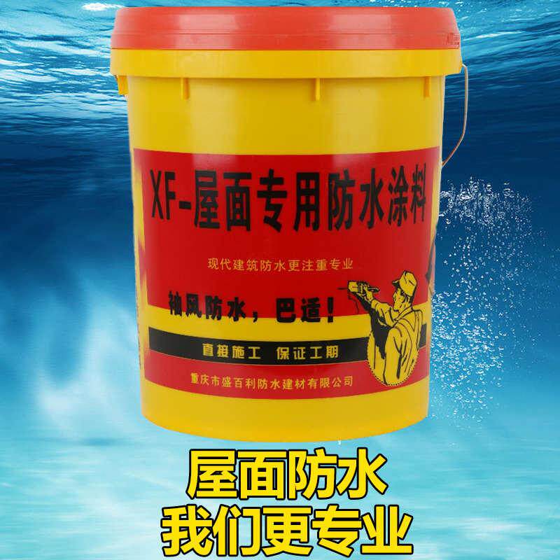 屋顶金属屋面高聚物改性油性聚氨酯非固化橡胶沥青防水涂料材料,基础建材,防水涂料,淘宝优惠券,粉丝福利购,淘宝优惠卷