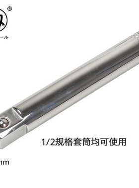 福冈拆拆卸工具轮胎加固扳手供应汽修套筒轮胎十字省力