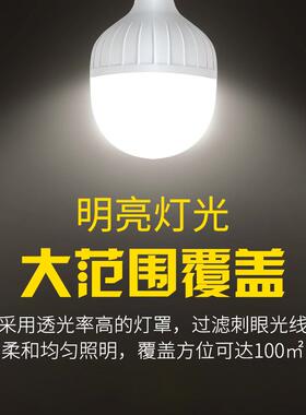 太阳夜能充光灯泡遥控控球泡UFO灯农村地摊市户外露电营停电应急