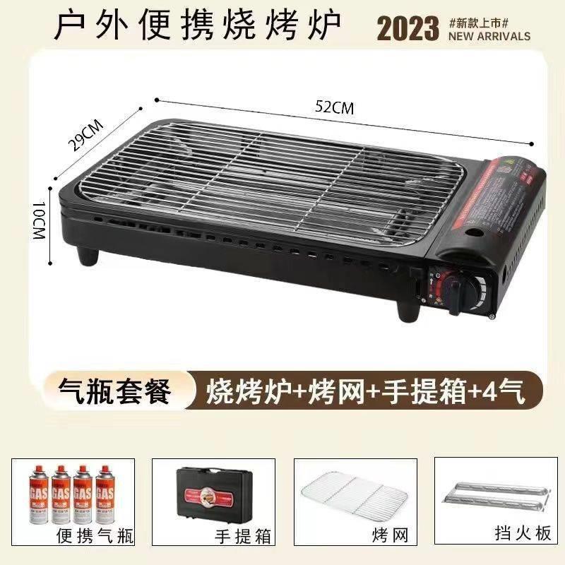 卡式炉大号特大号烧烤炉户外便捷式多用瓦斯炉网红烤肠机居家露营