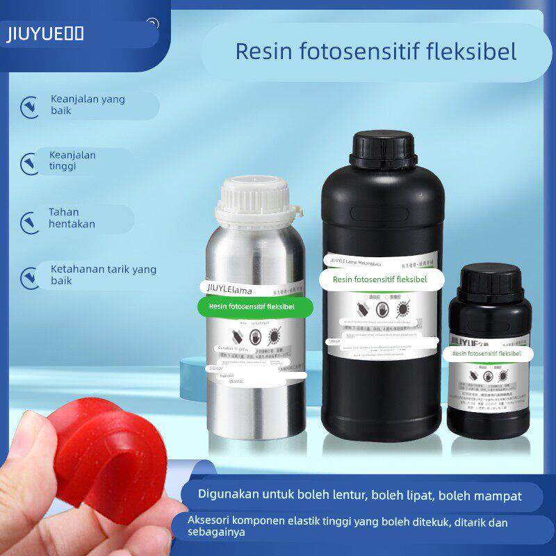 3D打印机耗材柔性光敏树脂弹性光敏树脂光固化树脂材料LCD/DLP