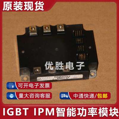 模块直拍 PM150RSA060 PM150RRA060 PM100CLA120 PM75CSA120