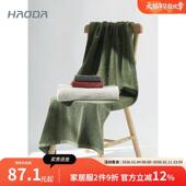HAODA昊达长绒棉浴巾加厚吸水家用高级感亲肤弱捻呵护肌肤