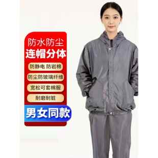 防尘服装，连帽分离式快干服装，无尘养殖抛光喷漆数字工厂防护男
