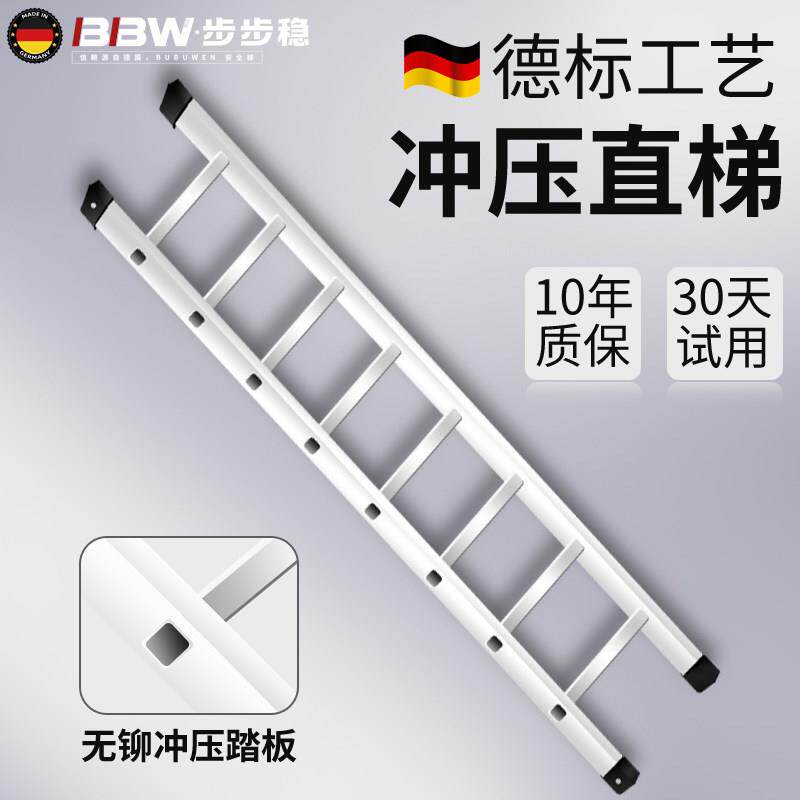 加厚铝合金梯子家用折叠爬梯上下床冲压单梯工程直梯专用阁楼梯米