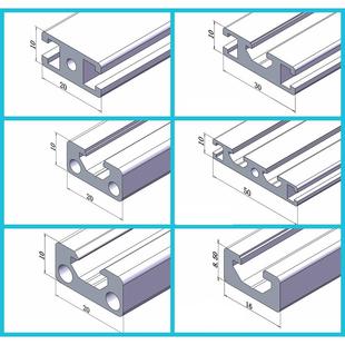 通用铝合金型材10系列 无肩形平板框架102010301050工业铝型材