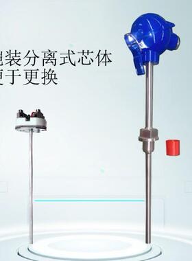 K型铠装温度变送传器高探UMZ头温度模块热电m偶温度感器温4-20a