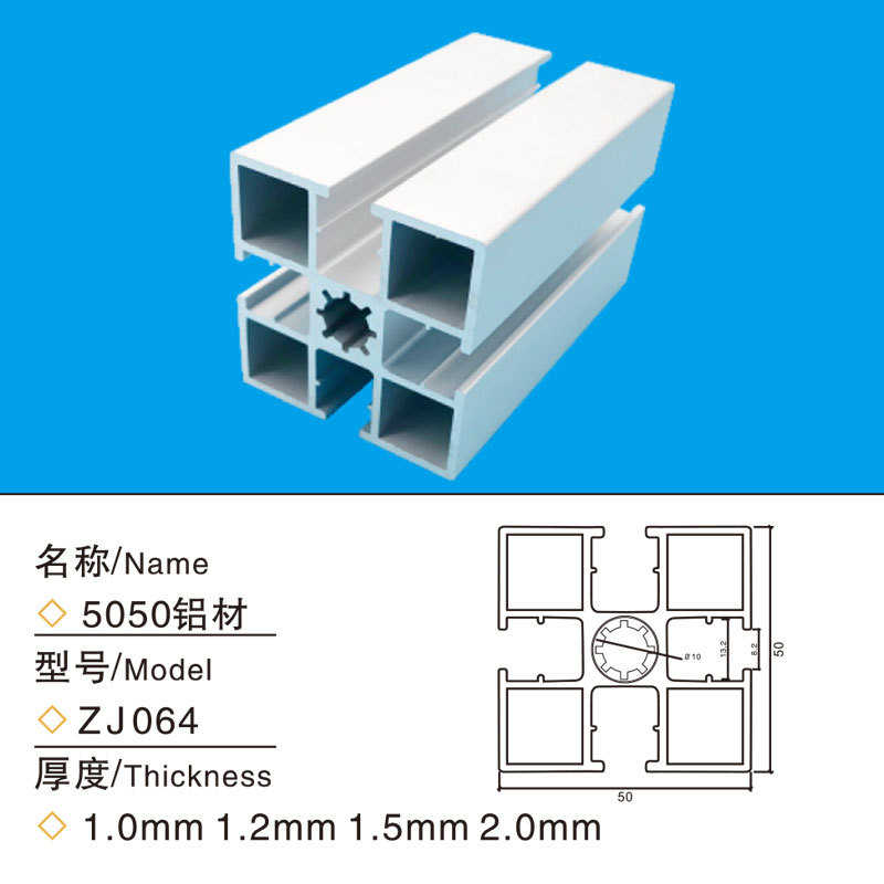 批发5050乘2.0工业铝型材流水线工作台支架无尘车间使用包边铝材