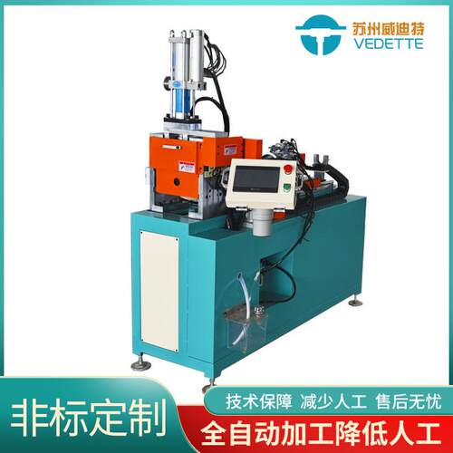 汽车冷凝器半自动冲孔机PLC自动送料加工铝管数控冲孔定位孔冲孔
