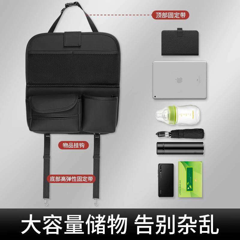 汽车椅背置物架座椅后背收纳袋儿童车后座折叠桌车内用品实用大全