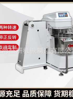 大型翻缸和面机商用H130H200H260H300翻缸式双动双速翻缸和面机