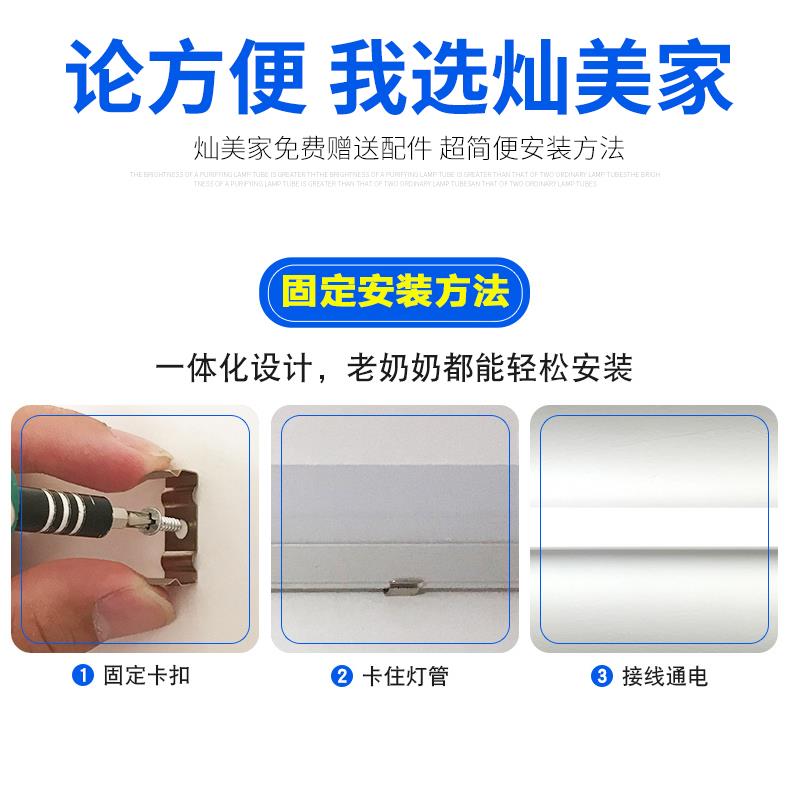 led长条灯t8全套家用支架灯t5一体化吸顶条形办公室18W日光灯管