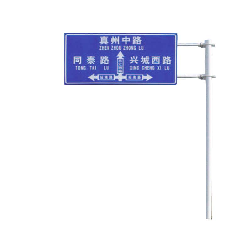 厂家批发可定 制 城市景点道路交通指示标志禁止标志交通标志牌