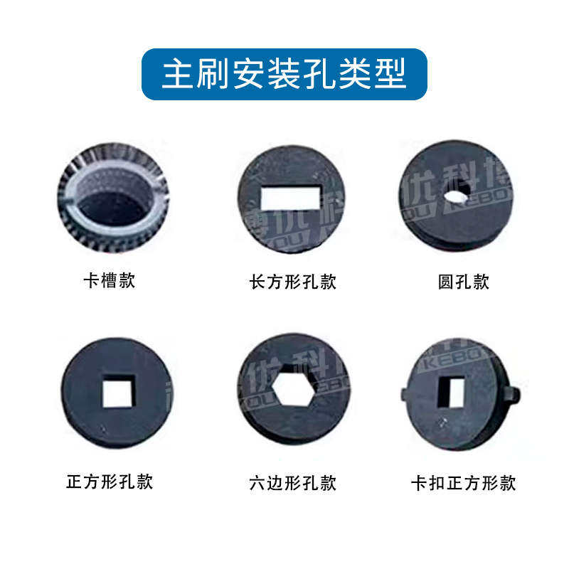 扫地机通用刷子工业手推式驾驶式清扫车主刷配件毛刷滚刷边刷扫刷