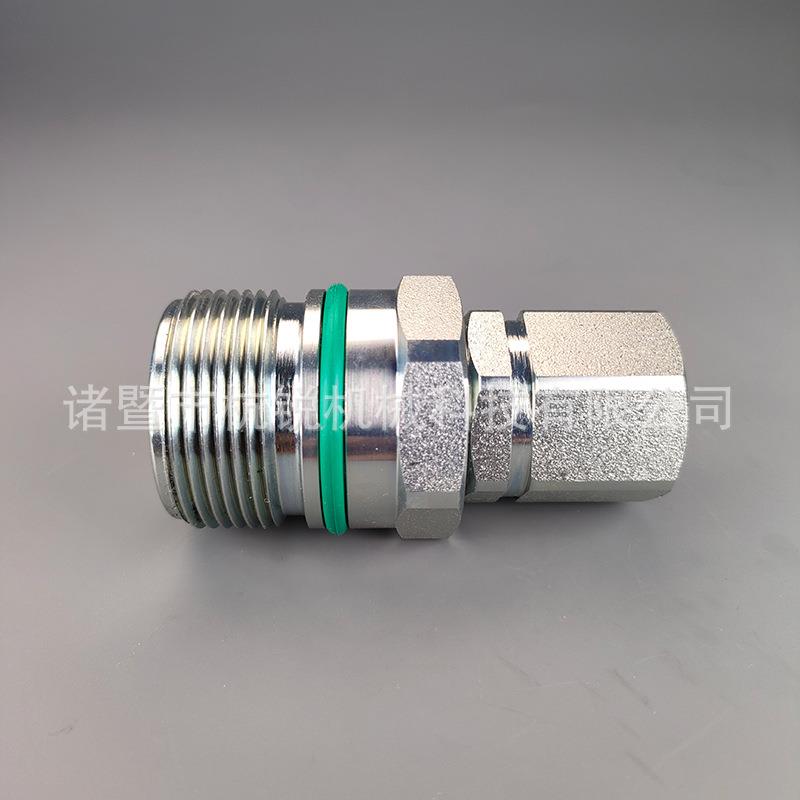 厂家直供螺纹紧锁式快速接头1/2碳钢内螺纹快速接头液压快速接头