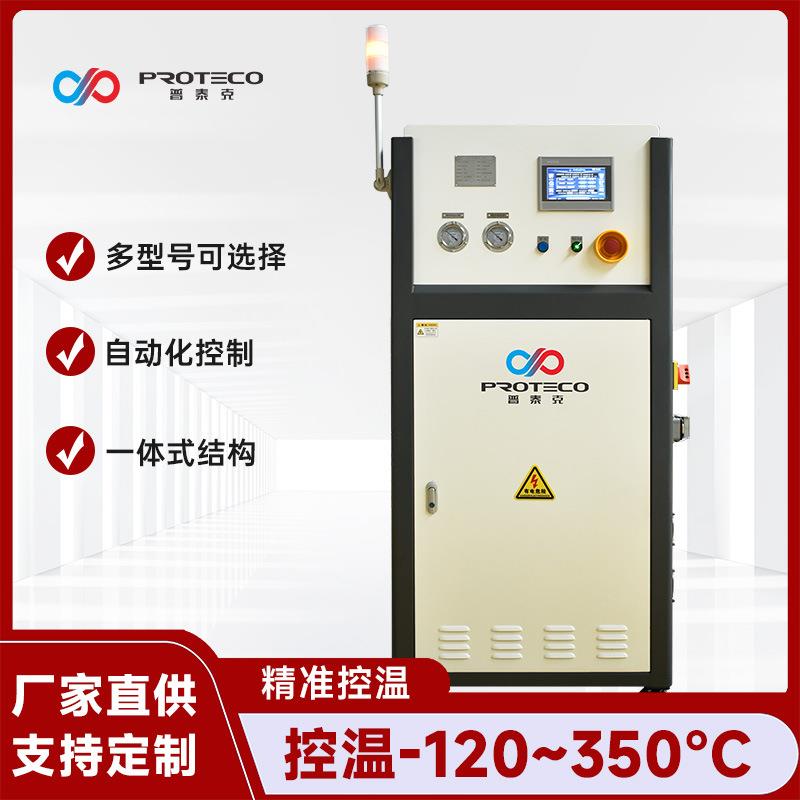 恒温自动控制系统恒温机1.5hp工业恒温机