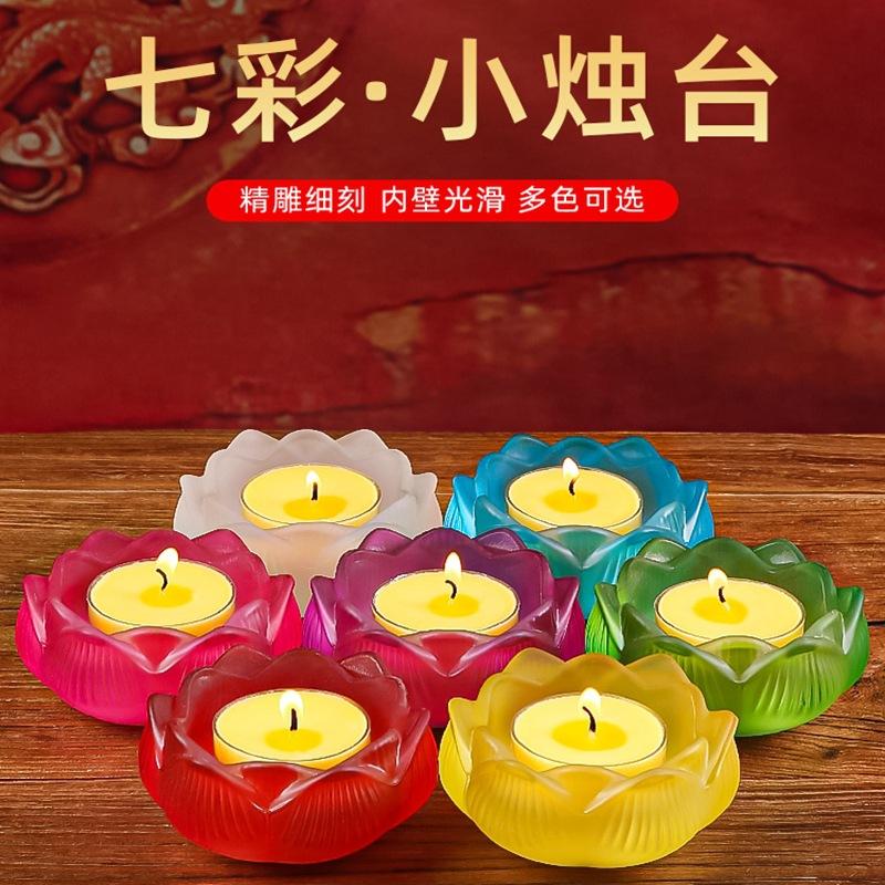 三昧七彩琉璃莲花灯座灯座烛台