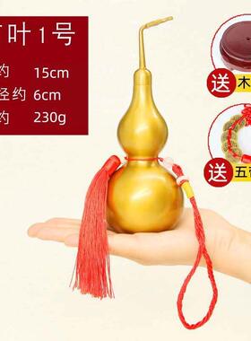 开口铜葫芦摆件黄铜福禄开盖八卦铜葫芦挂件客厅装饰品办公室家居