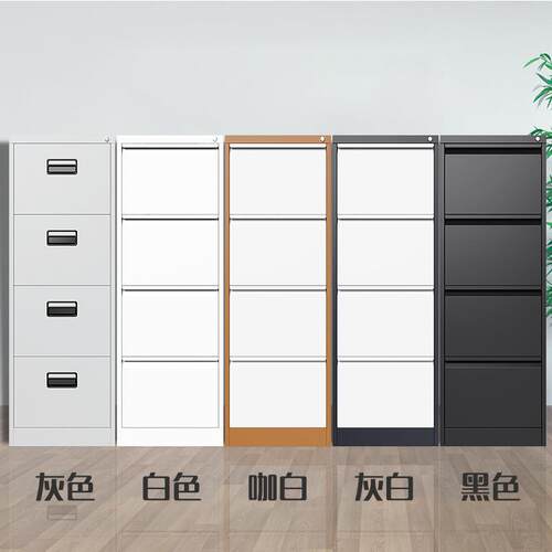 卡箱二三四铁斗片卡挂劳柜抽SH-KX屉钢制公文件皮档案资料矮办柜