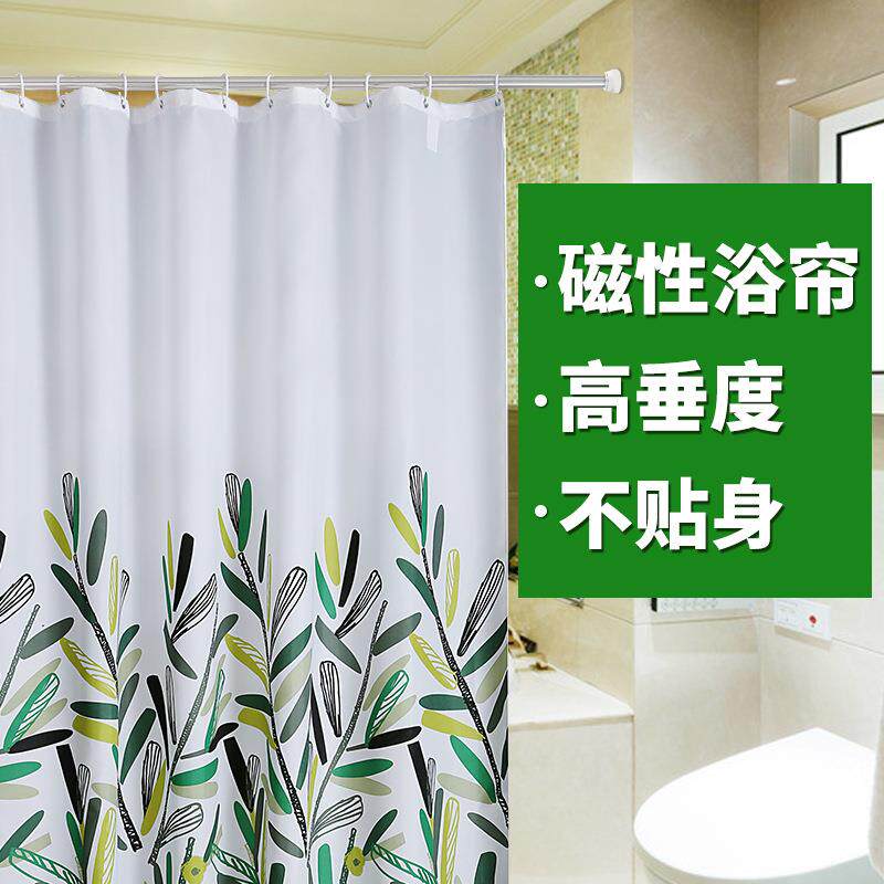 卫生间加厚磁性浴帘套装免打孔涤纶布浴室隔断帘窗帘挂帘