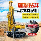 水井钻机 气动水井钻机 钻井设备打井机打深水井工程钻机厂家直销
