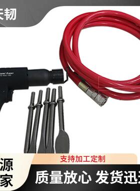 厂家供应JLH-611气动切割刀气动切割刀消防救援破拆工具切割刀