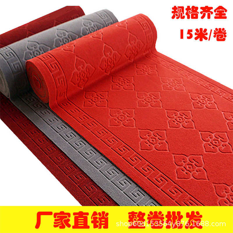 卷材复合剪裁 压花地毯地 酒店可走廊垫红地毯pvc拉迎宾绒过道底,居家布艺,地毯,淘宝优惠券,粉丝福利购,淘宝优惠卷