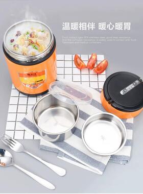 真空焖烧大容量保温饭便盒UQL粥家用焖午长效保温桶上班便携餐当