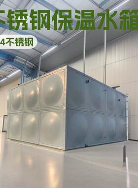 不锈钢水箱304立式方形水箱组合式焊接不锈钢保温水箱