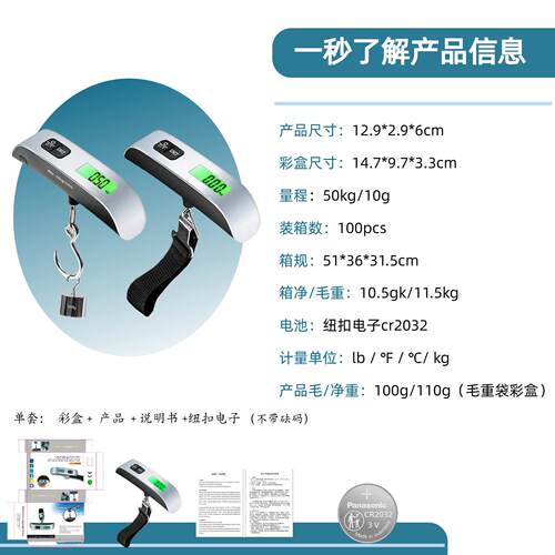 跨境k-9英文行李秤5G跨境手提K秤箱0包便携钩秤5kg0电子秤旅行秤