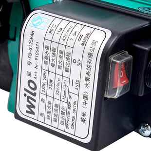 泵太阳压能下 S16EAH冷热水无品牌 德国水泵PB S1252EAH增升级PB