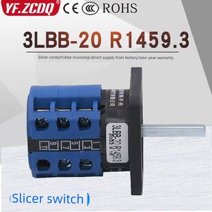 R1459.3南 常羊肉切片机刨肉机待机圆刀送料转换开关LW26 3LBB