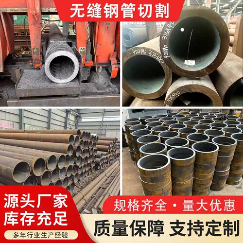 Q345D无缝钢管20#45号大小口径碳钢厚薄壁精密光亮管空心圆管切割