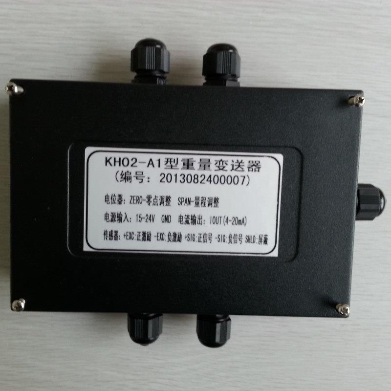 称重感测器放大器 4～20mA或0～5V(0～10V)输出的KH02A型重量变送