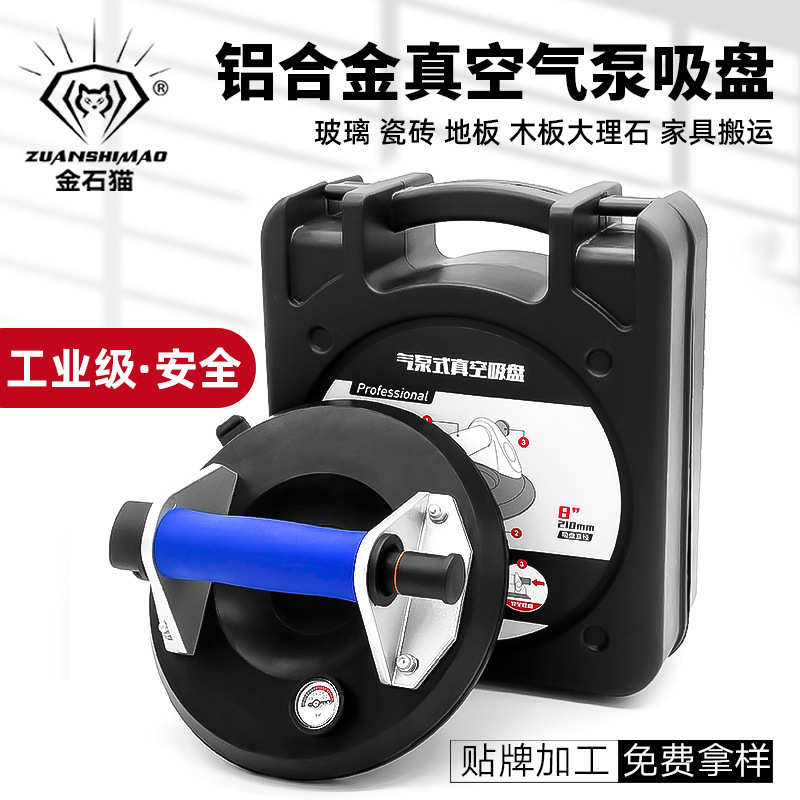 提强力吸盘工业器玻璃气泵手动瓷砖级吸盘供应厂家搬运真空吸重型