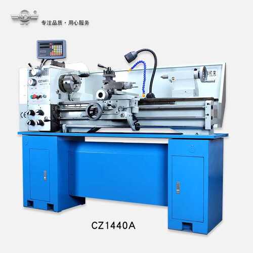 工业型CZ1440A普通车床CQ6136家用机床高精度金属加工大功率机器