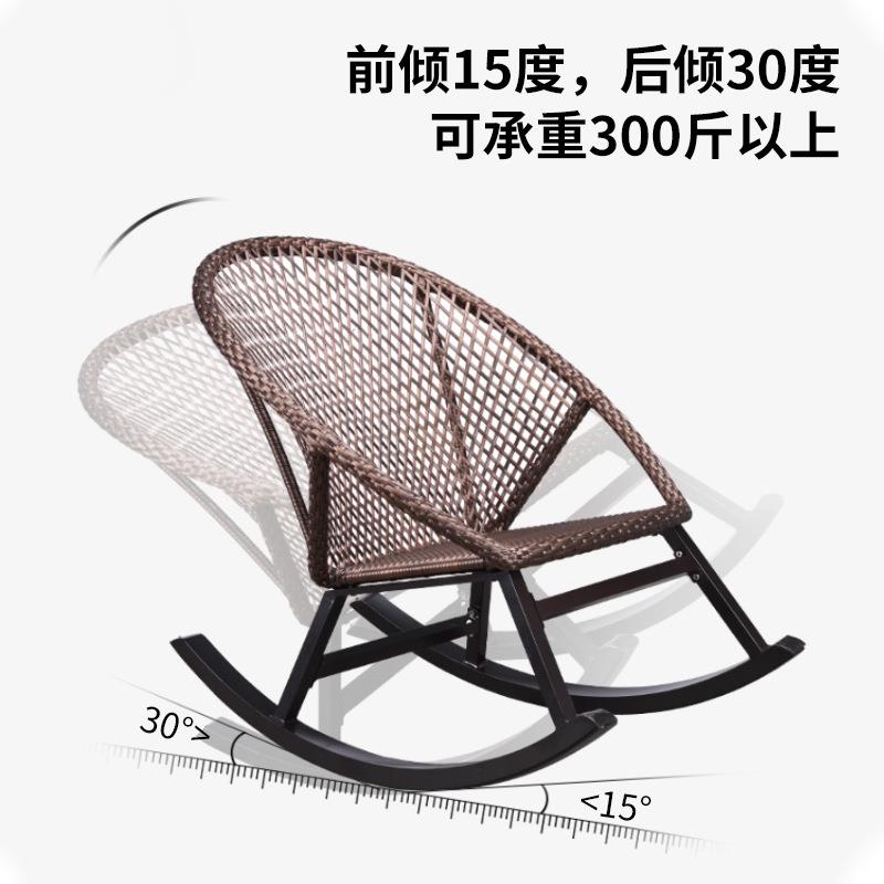 阳台摇椅家藤椅摇摇椅AGO休椅懒人藤编逍闲遥用椅藤椅摇椅摇躺椅