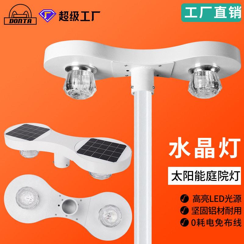 超级工厂户外铝材太阳能灯防水小区花园景观灯LED太阳能庭院灯头图片