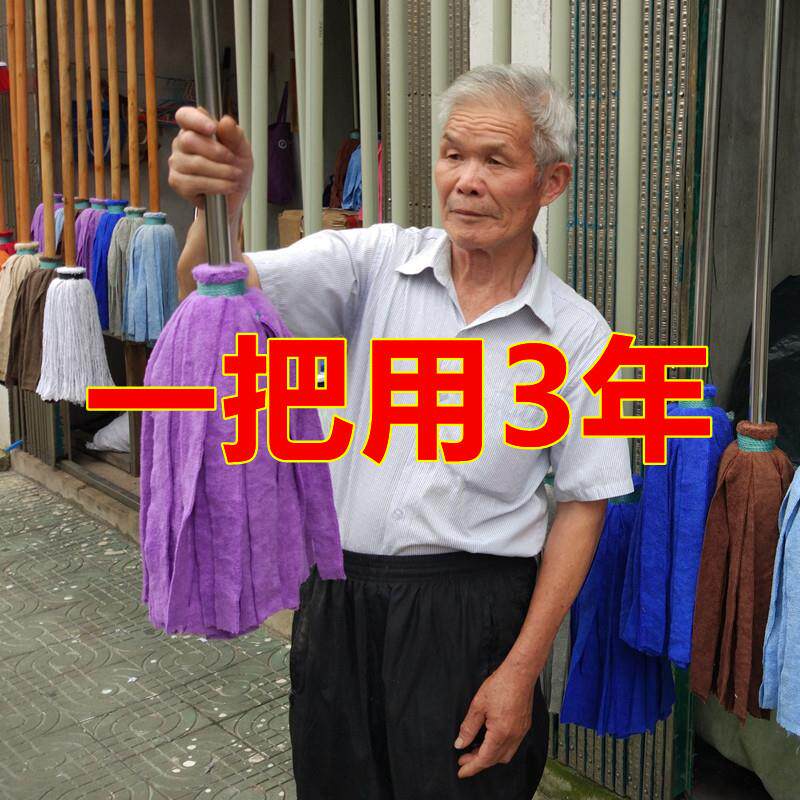 拖把老式家用不锈钢圆头墩布吸水毛巾布条拧水地拖拖布拖把