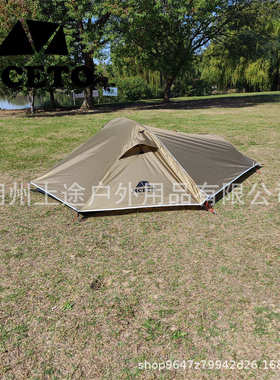 MCETO米拓 行山1 一人户外超轻量化铝杆防暴雨水隧通道露野营帐篷