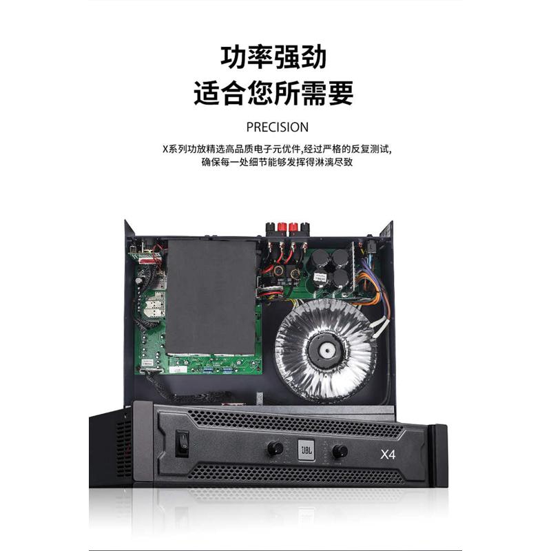X4X6X8专业纯后级大功率功放机家用酒吧婚庆KTV舞台演出音响套装