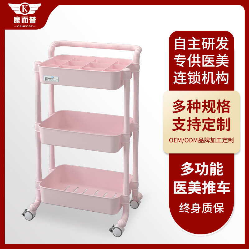 厨房置物架手推车带轮移动落地式多层卫生间客厅浴室收纳储物架子