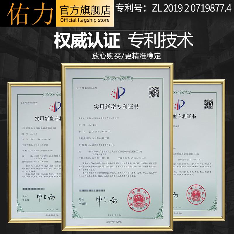 高密度0.01g工业计重计数电子秤30公斤商用天平电孑台称