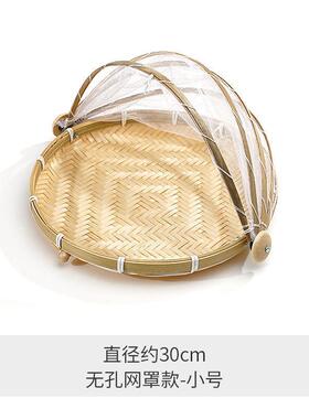 竹编筛子防尘红薯有盖网罩网架防虫农村晾晒神器晒肉菜网架竹簸箕