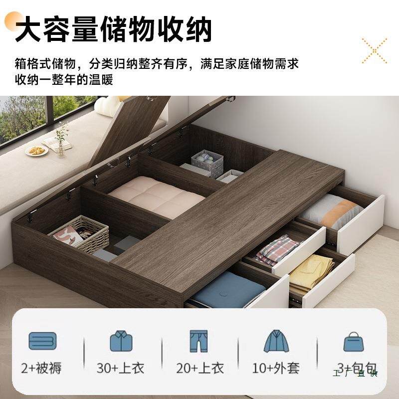 简储物985床榻榻米小户型地一台床床现代约柜体定制带收纳抽屉板