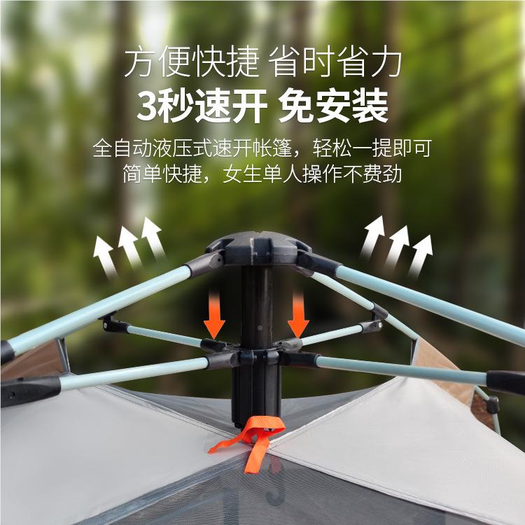 珊海SHXC-ZPY星 帐篷 全自动帐篷野营雨携便帐篷户外野外露营城防