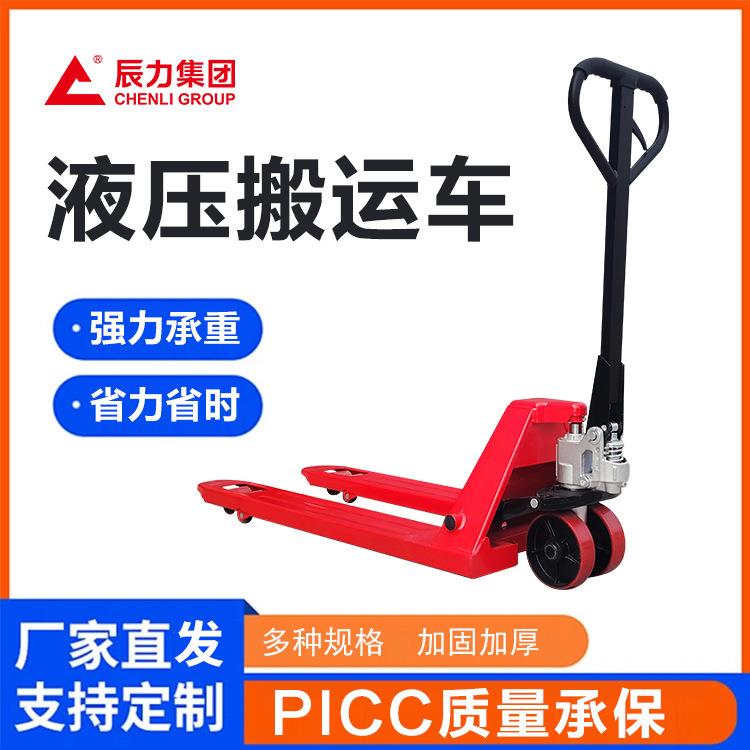 手动仓库装卸车手推托盘叉车地牛叉车万向轮液压搬运车