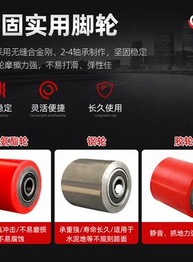 杭顶搬运坦克钢PU轮工向具车直行车转定向3T（轮万向搬运车重物位